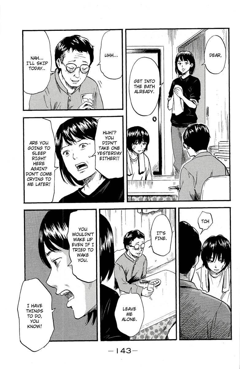 Aku no Hana Chapter 36 - Page 23