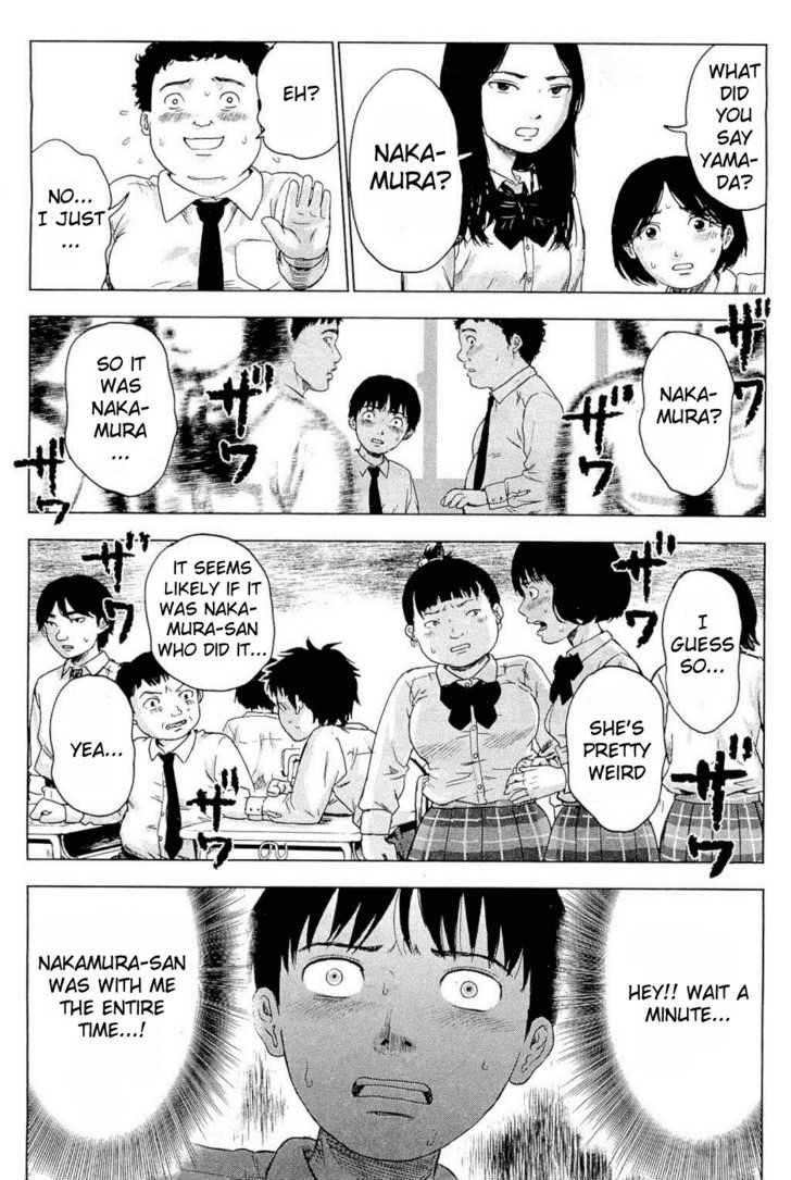 Aku no Hana Chapter 4 - Page 18