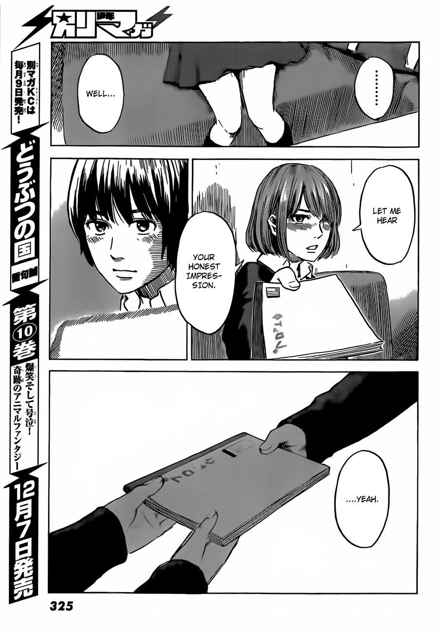 Aku no Hana Chapter 40 - Page 20