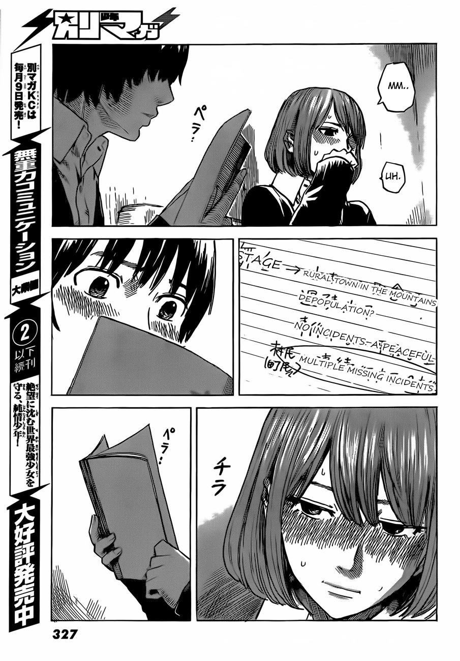 Aku no Hana Chapter 40 - Page 22