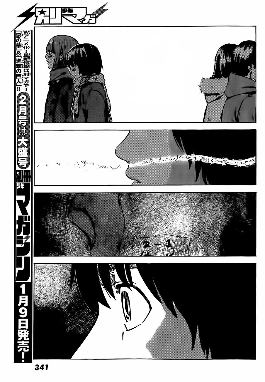 Aku no Hana Chapter 40 - Page 36