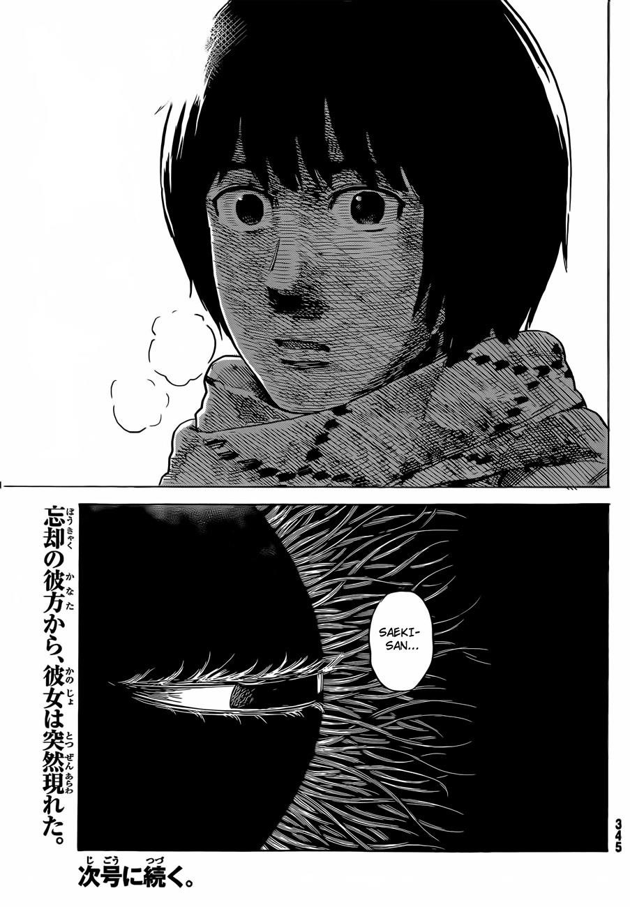 Aku no Hana Chapter 40 - Page 39