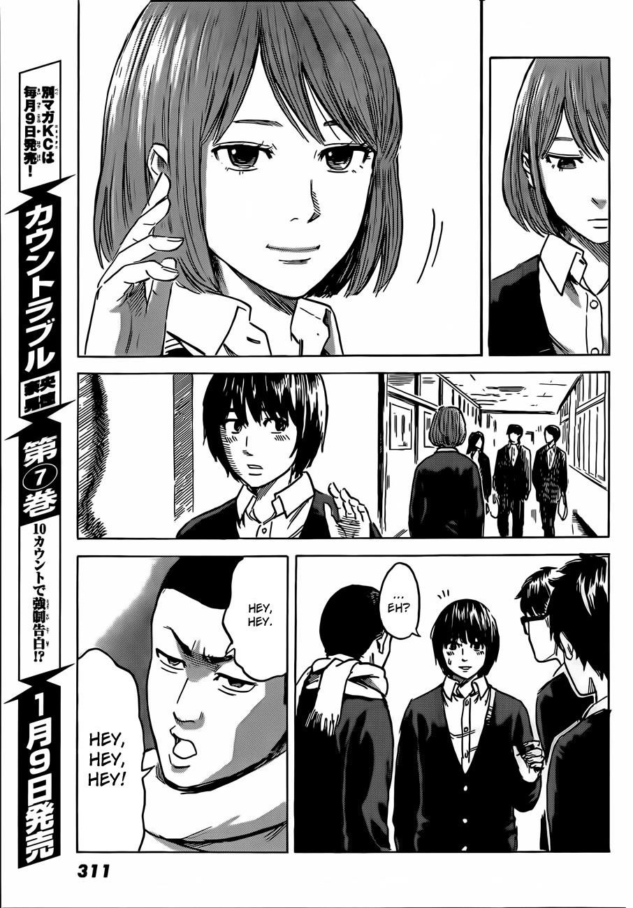 Aku no Hana Chapter 40 - Page 6