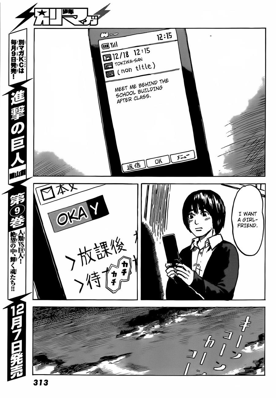 Aku no Hana Chapter 40 - Page 8