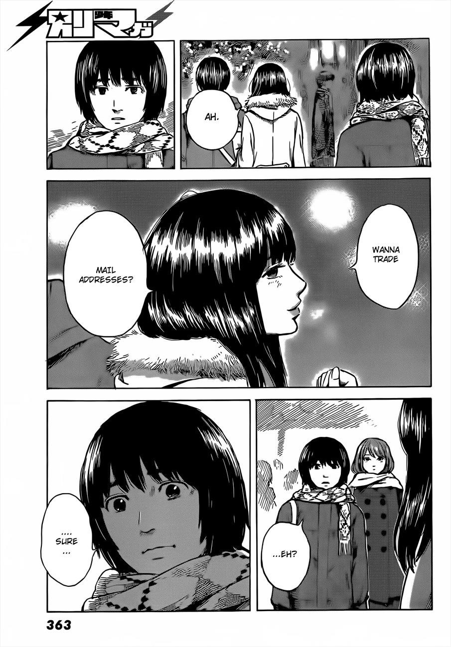 Aku no Hana Chapter 41 - Page 11
