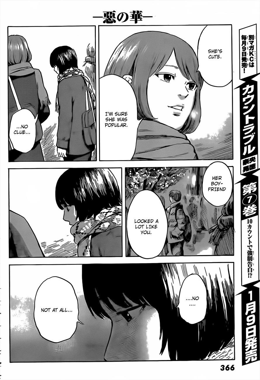 Aku no Hana Chapter 41 - Page 14