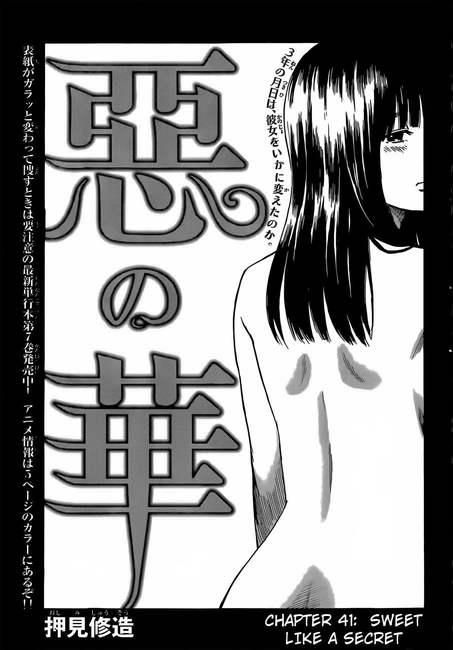 Aku no Hana Chapter 41 - Page 2