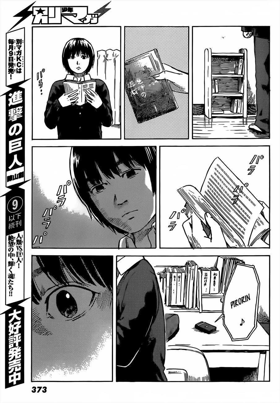 Aku no Hana Chapter 41 - Page 21