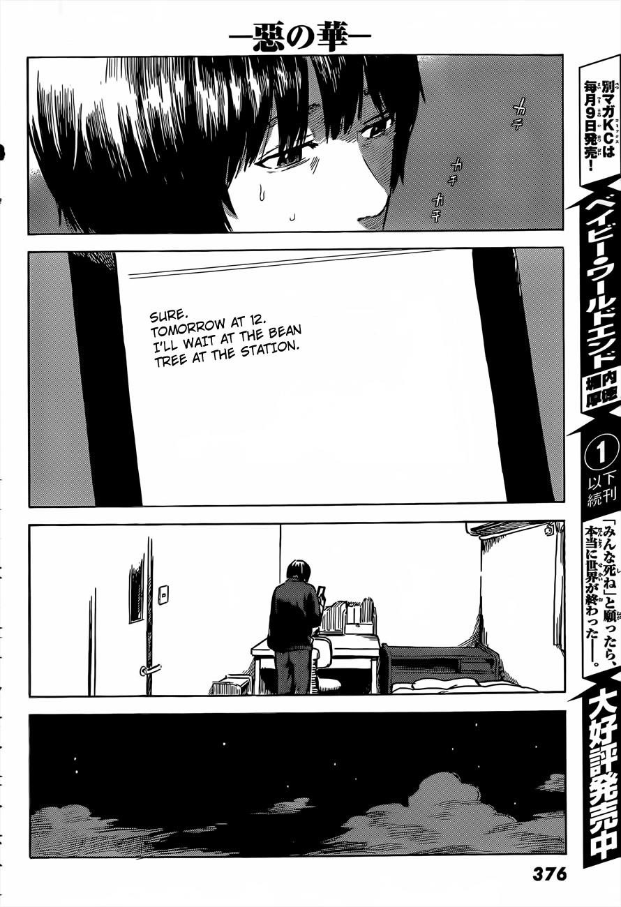 Aku no Hana Chapter 41 - Page 24