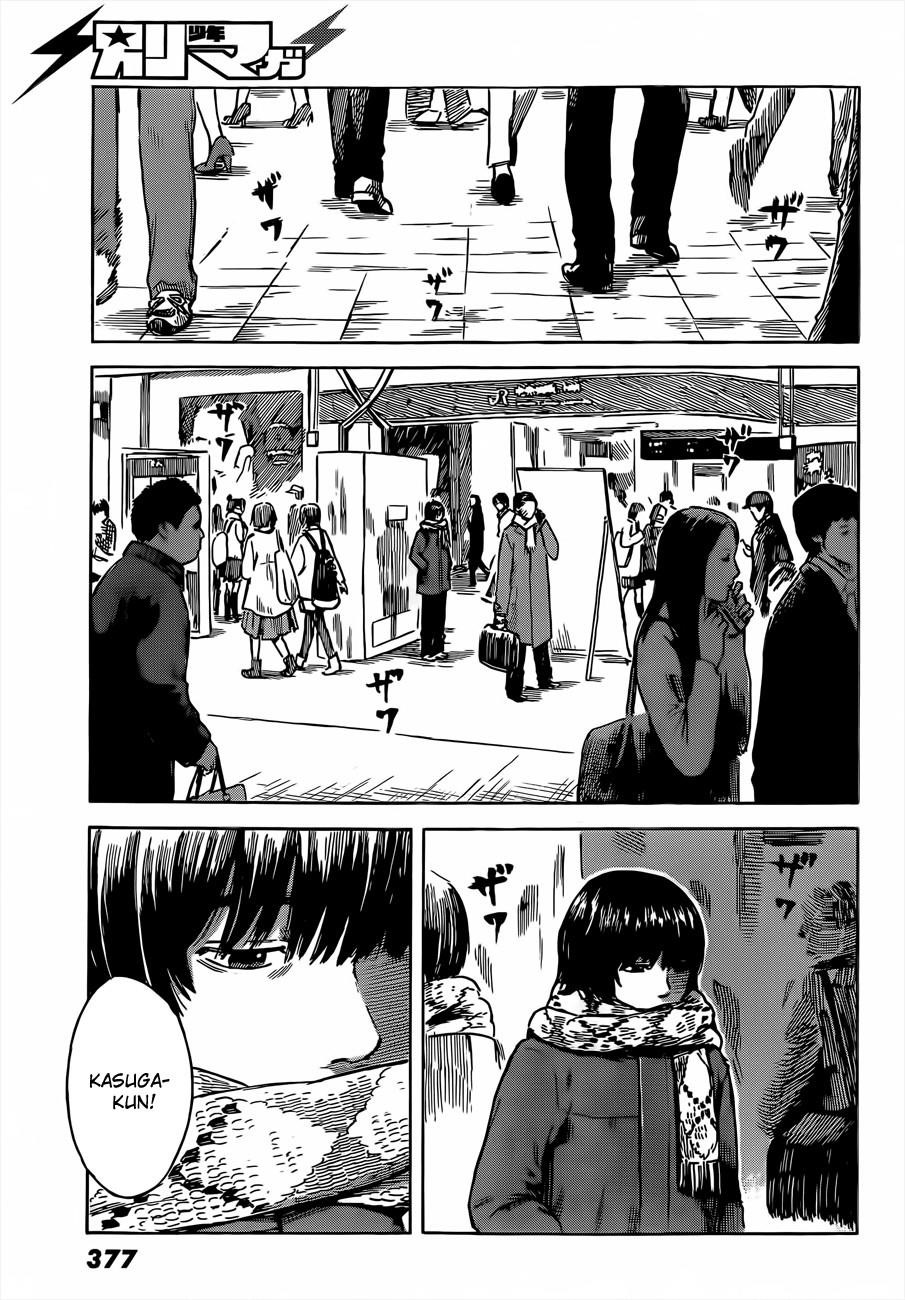 Aku no Hana Chapter 41 - Page 25