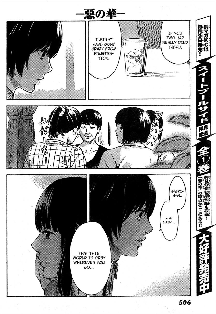 Aku no Hana Chapter 42 - Page 9