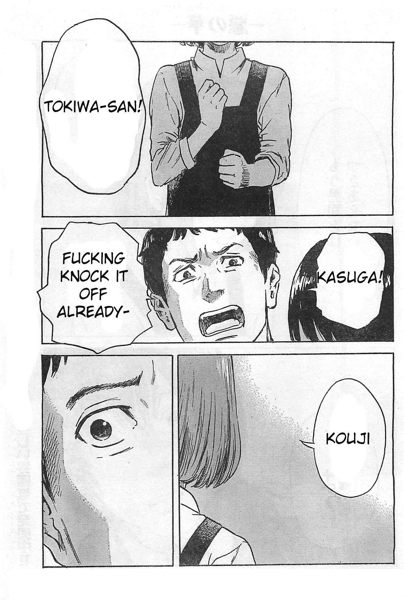 Aku no Hana Chapter 45 - Page 11