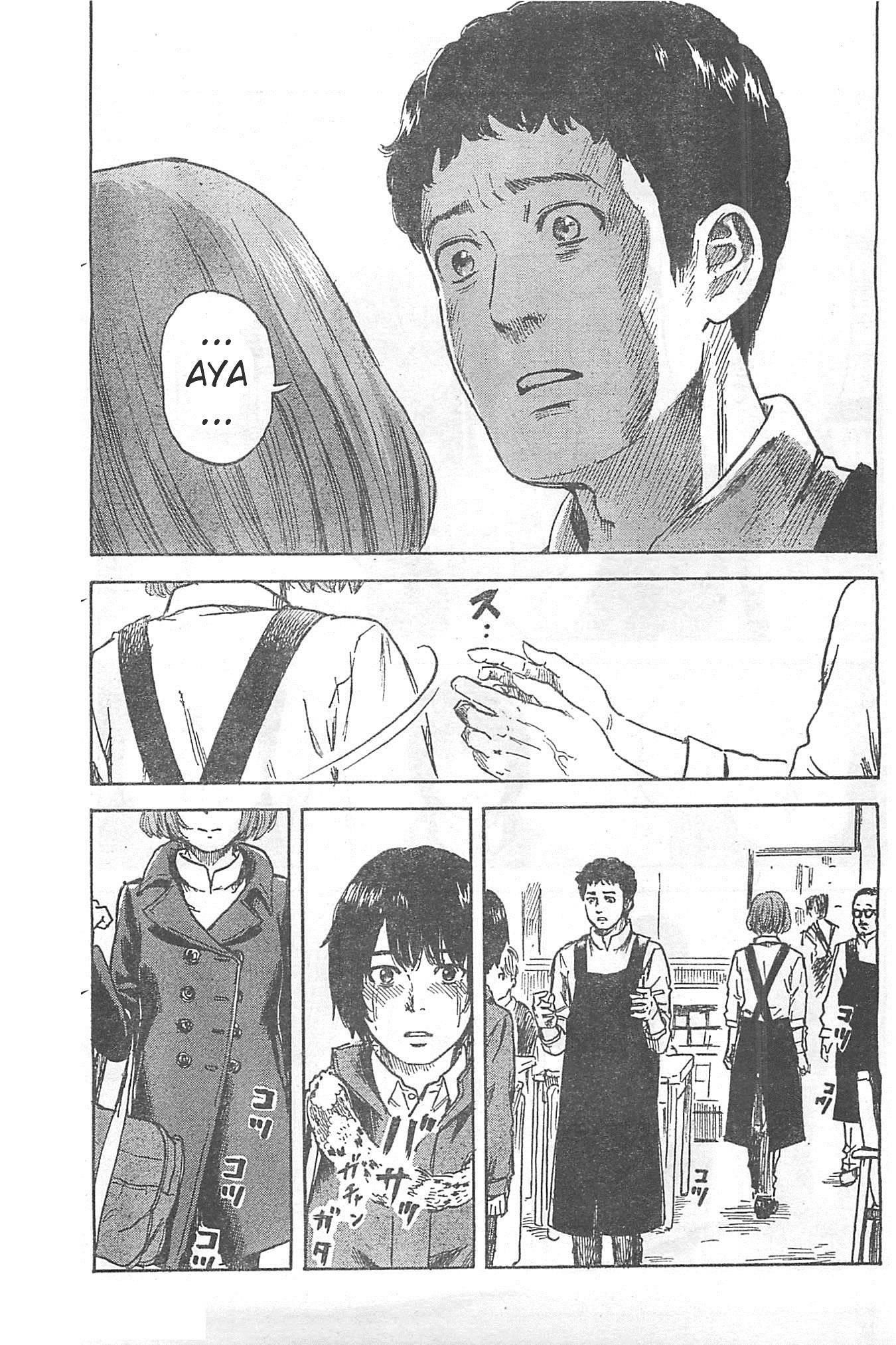 Aku no Hana Chapter 45 - Page 15