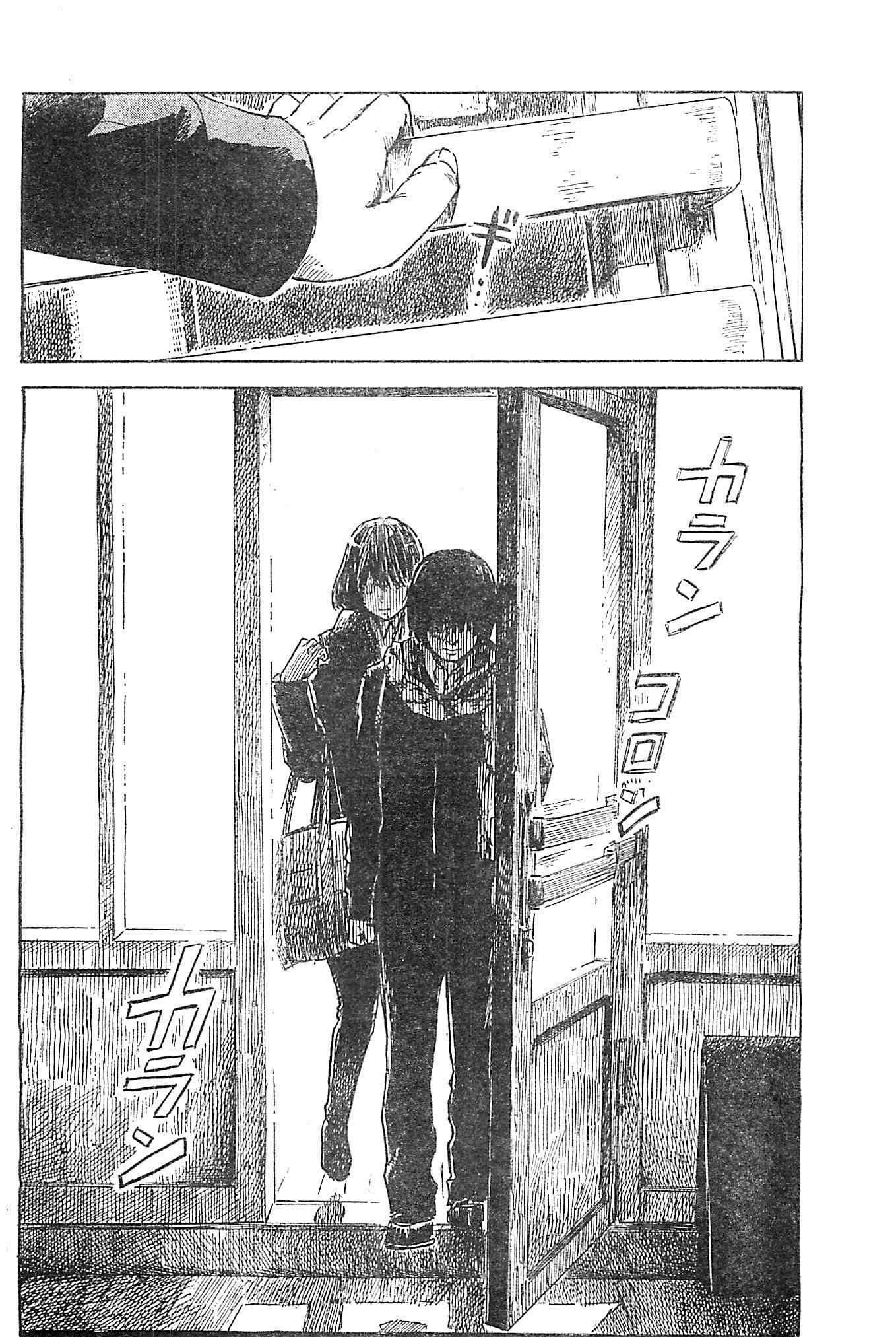 Aku no Hana Chapter 45 - Page 18