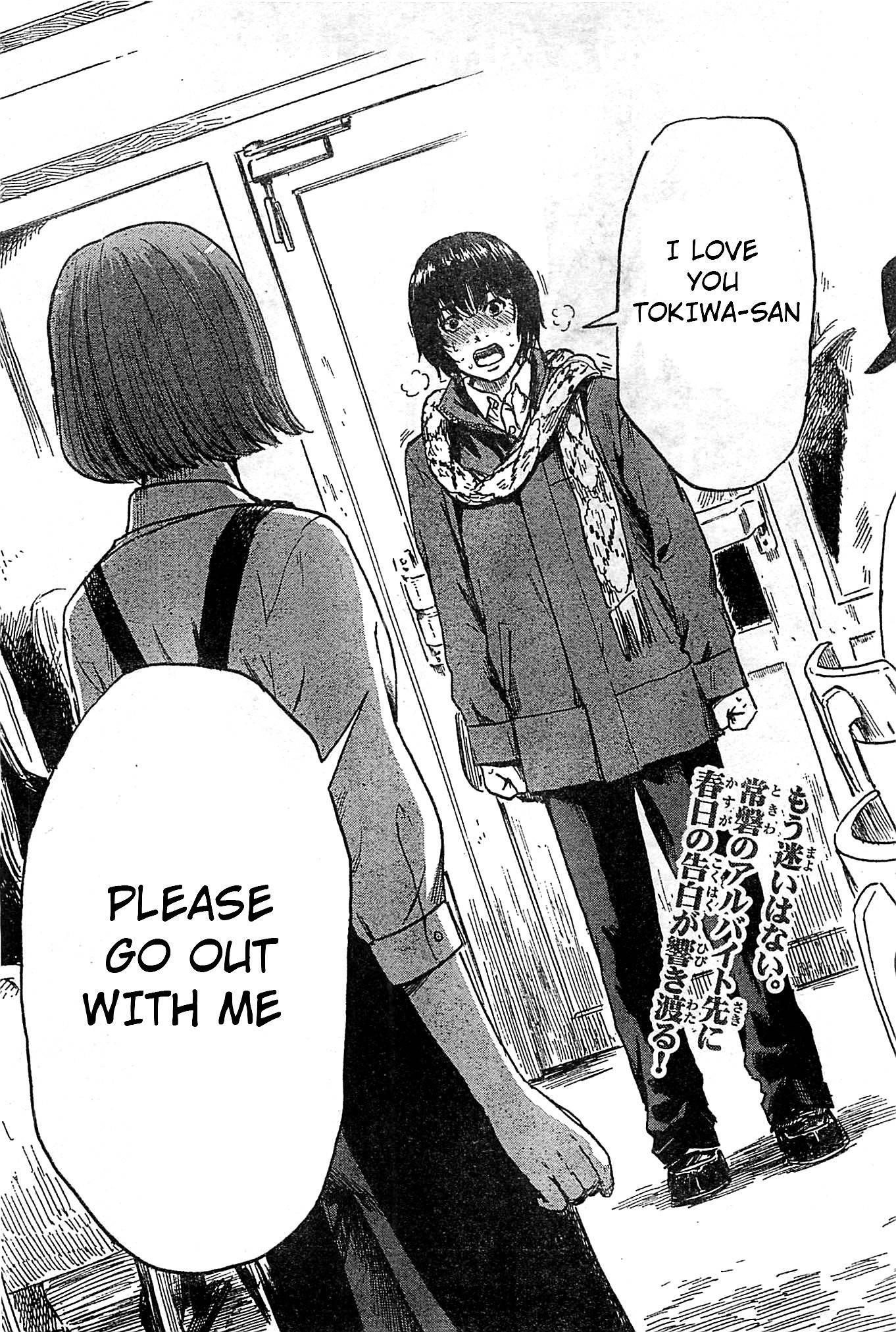 Aku no Hana Chapter 45 - Page 2