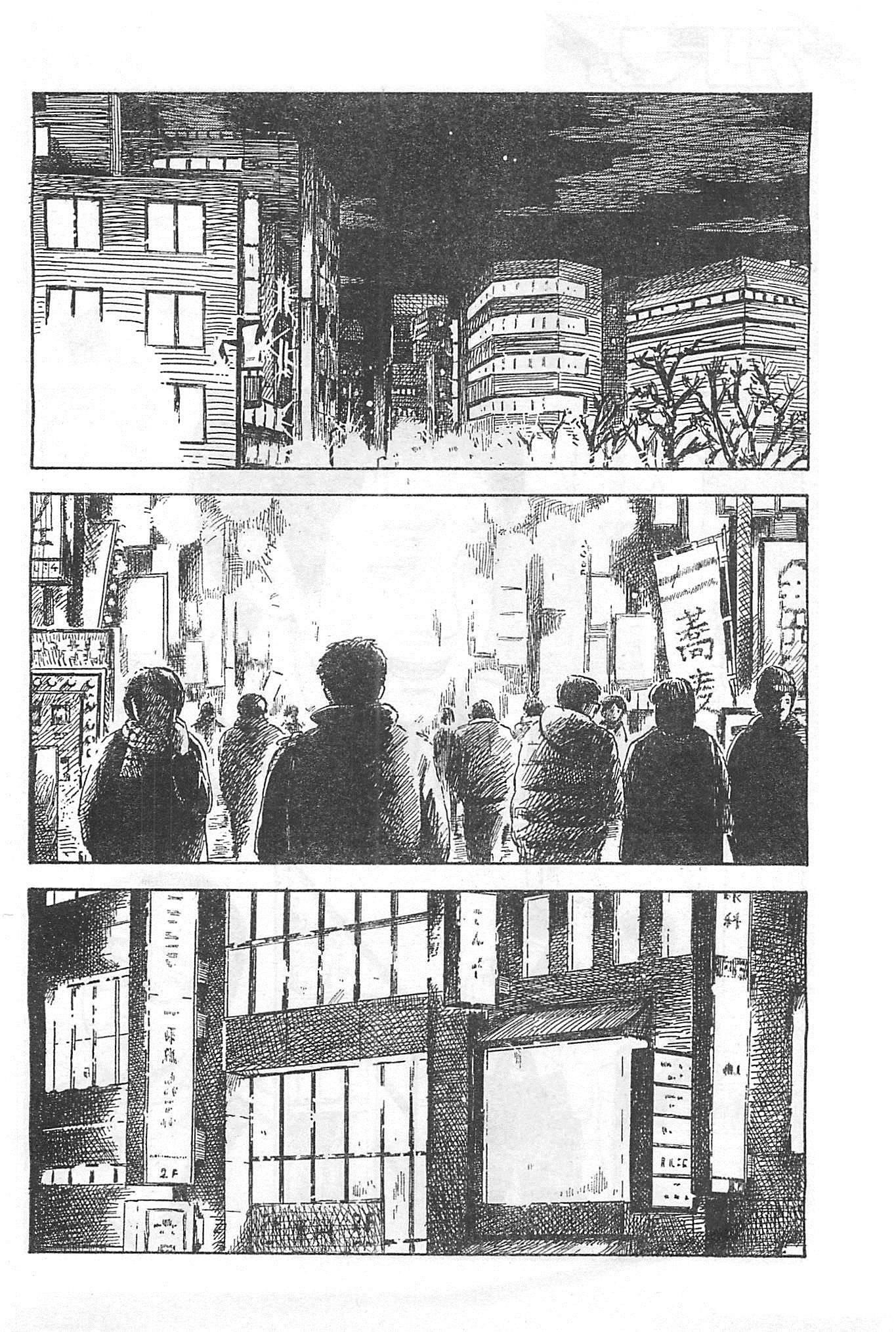 Aku no Hana Chapter 45 - Page 22