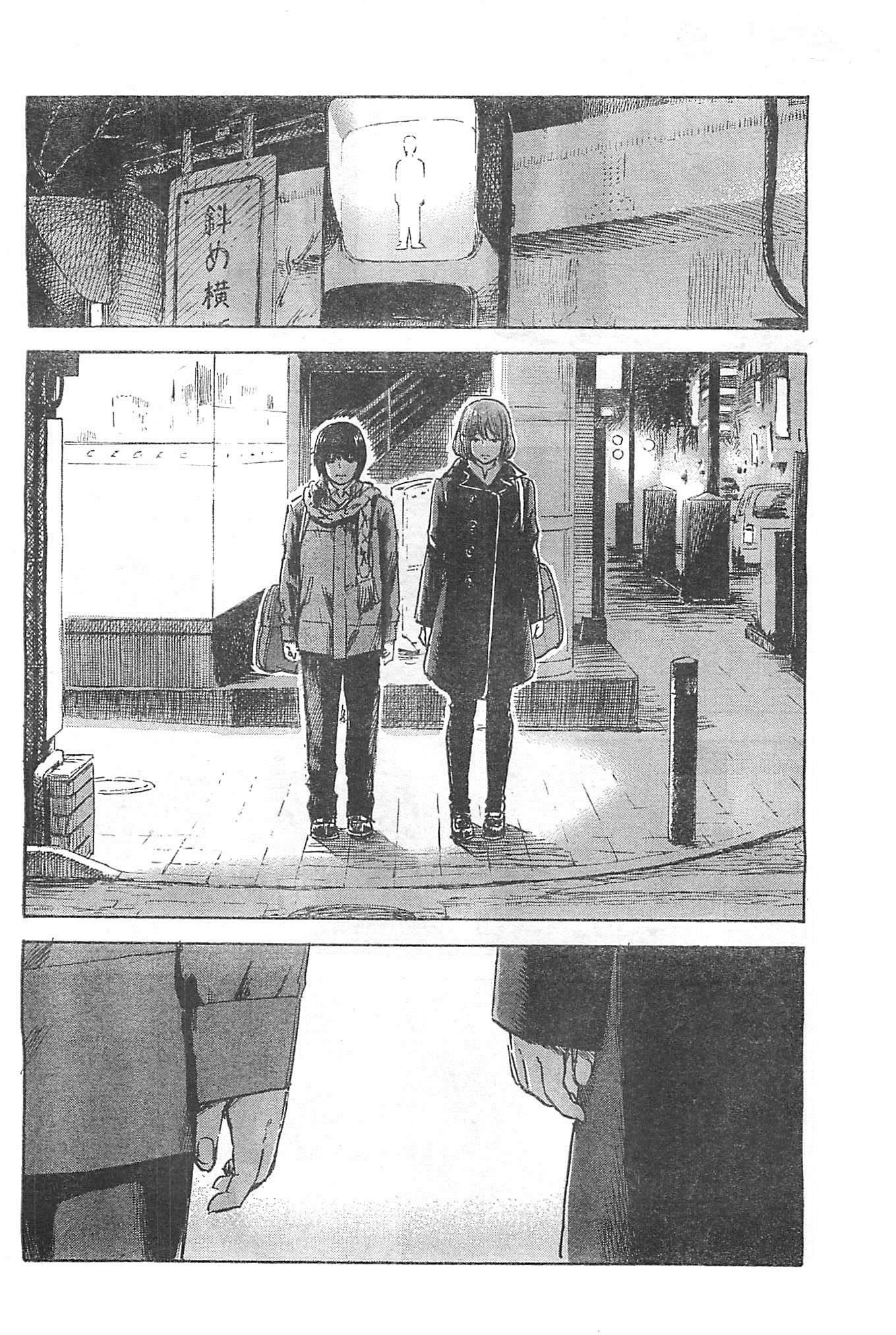 Aku no Hana Chapter 45 - Page 24