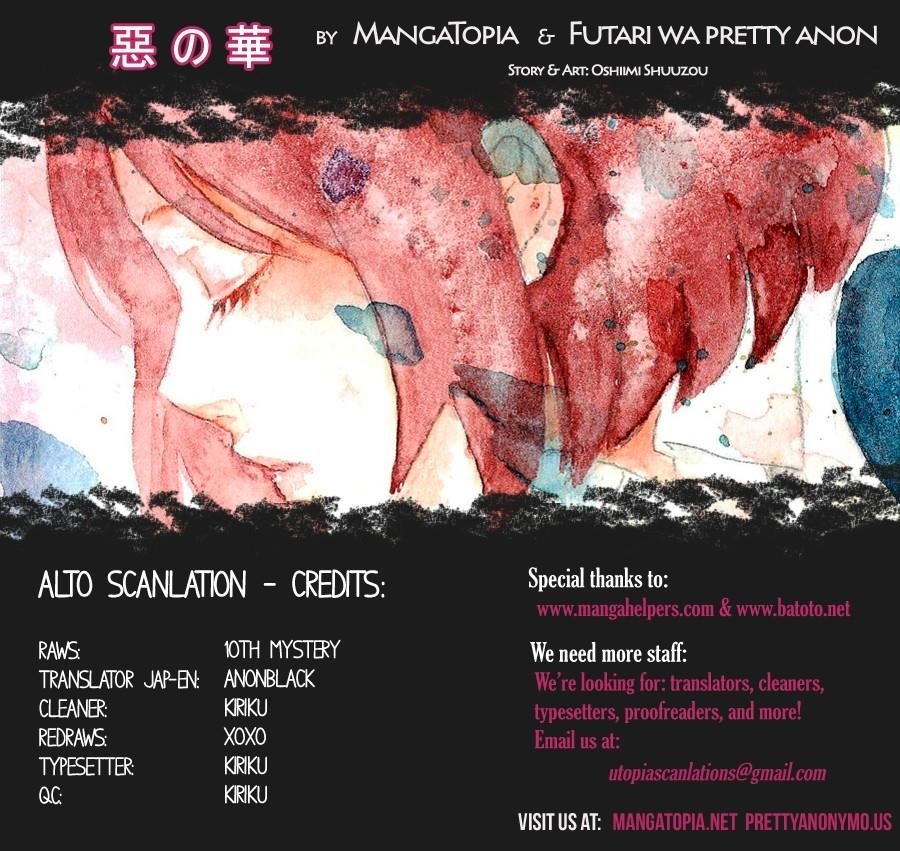 Aku no Hana Chapter 46 - Page 1