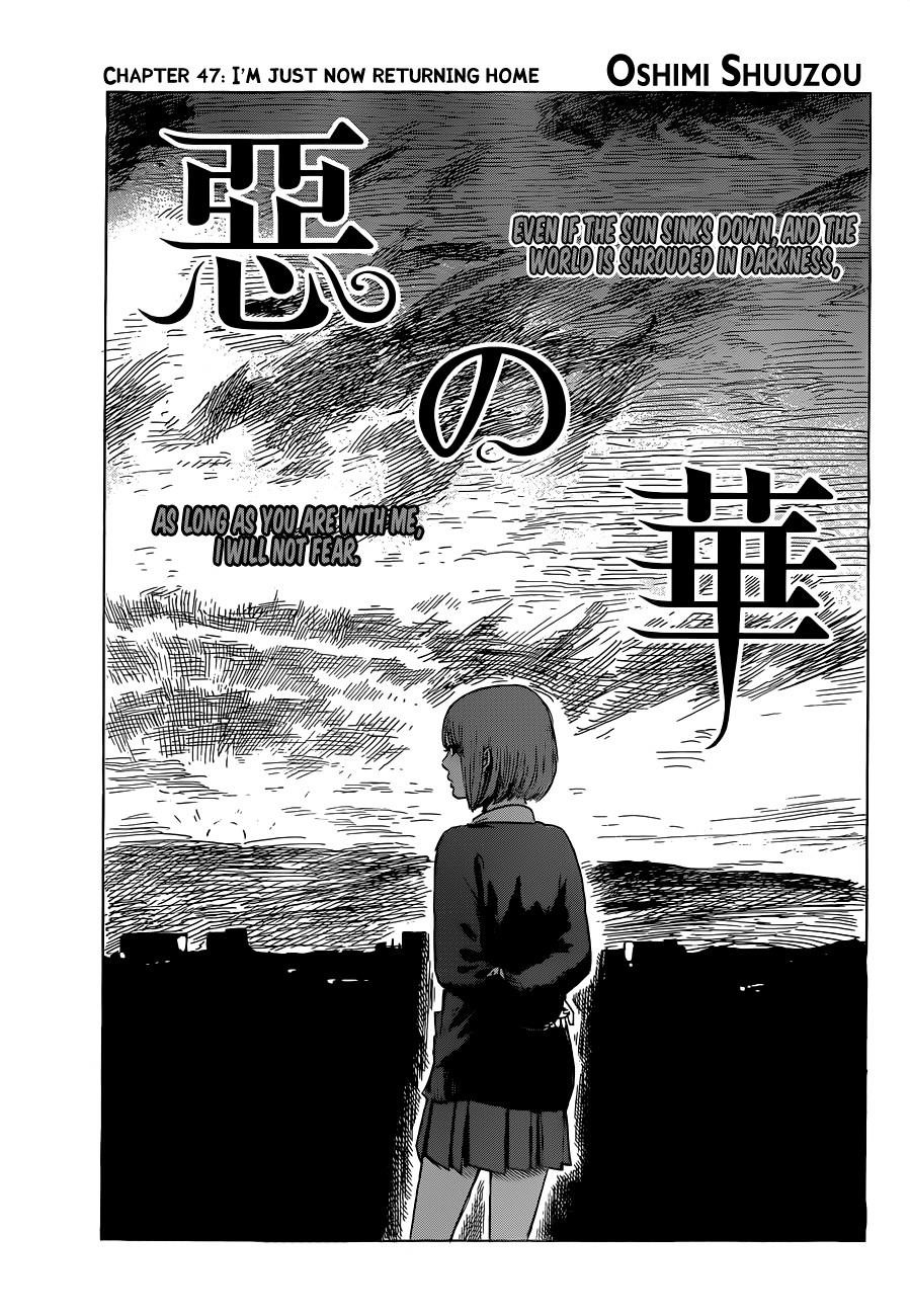 Aku no Hana Chapter 47 - Page 1