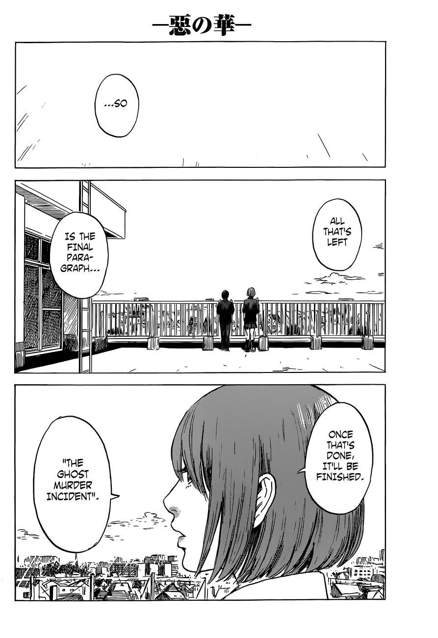 Aku no Hana Chapter 47 - Page 10
