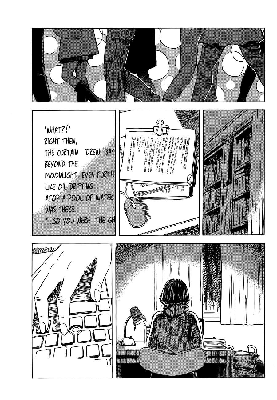 Aku no Hana Chapter 47 - Page 7