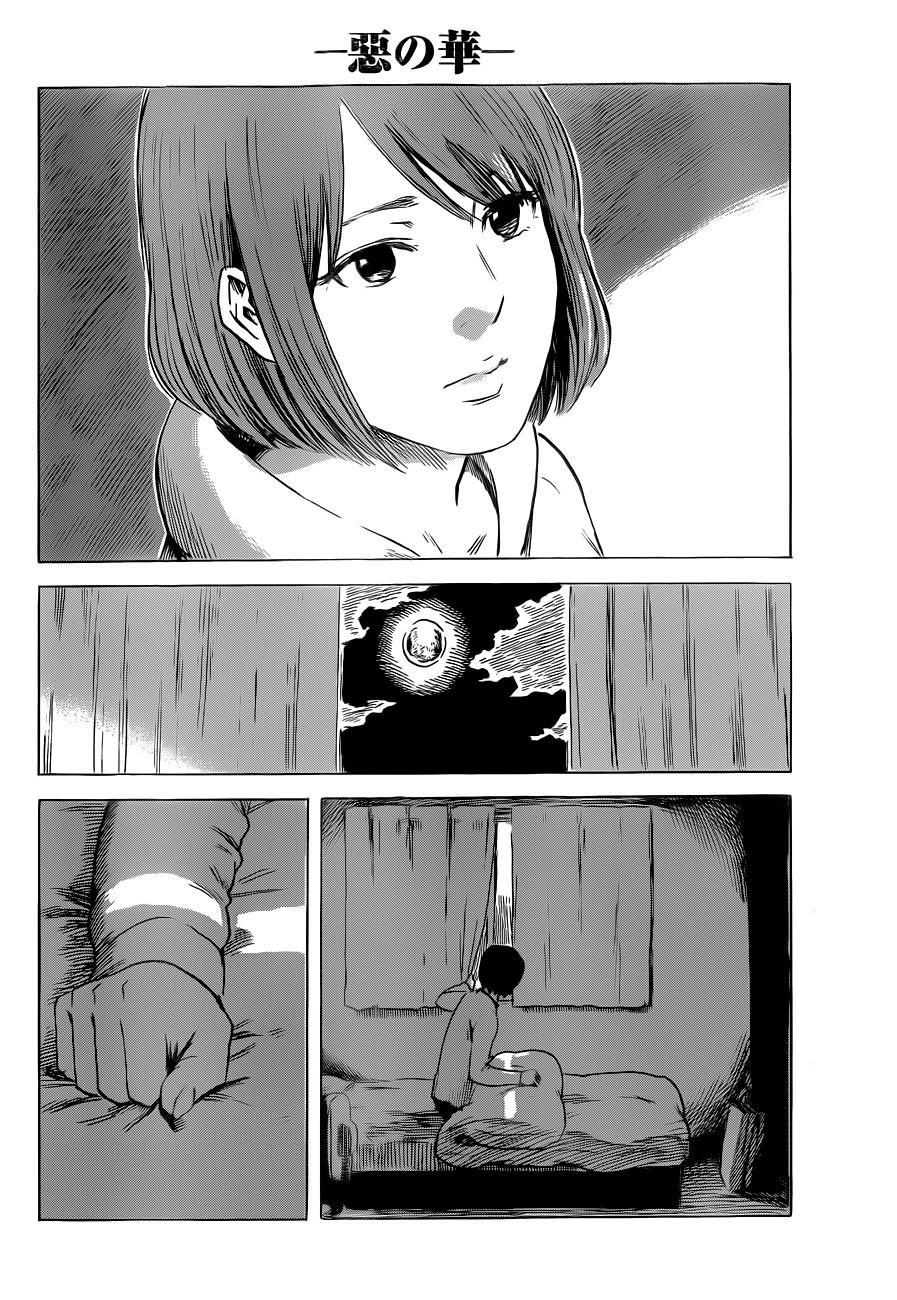 Aku no Hana Chapter 47 - Page 8