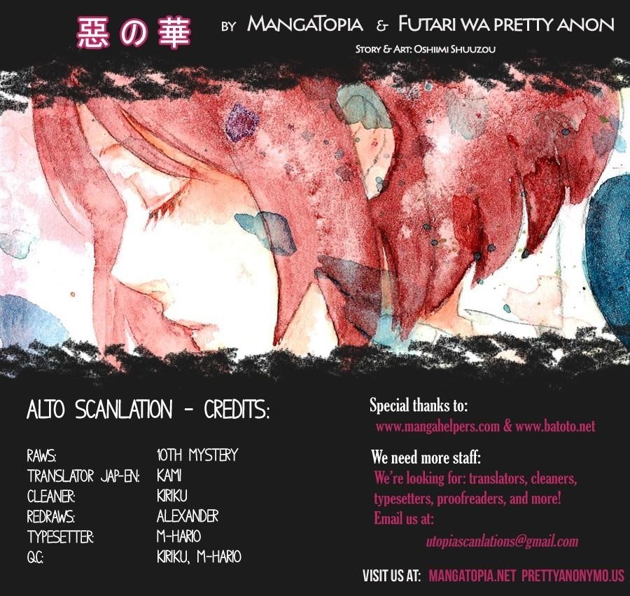 Aku no Hana Chapter 48 - Page 1