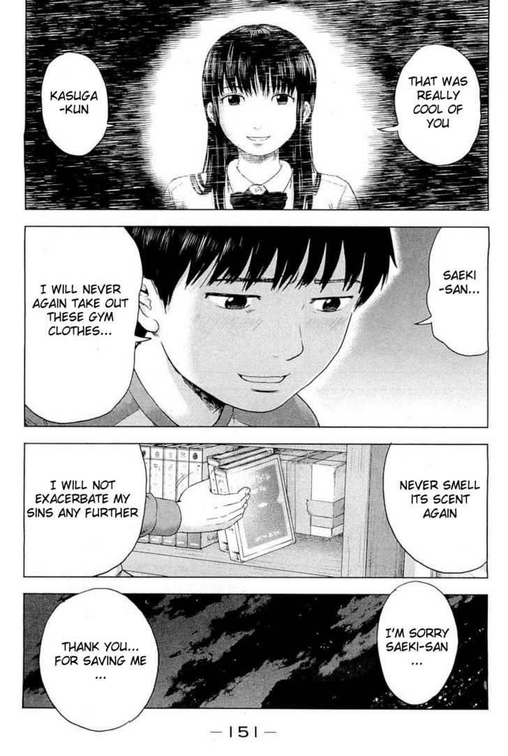 Aku no Hana Chapter 5 - Page 11