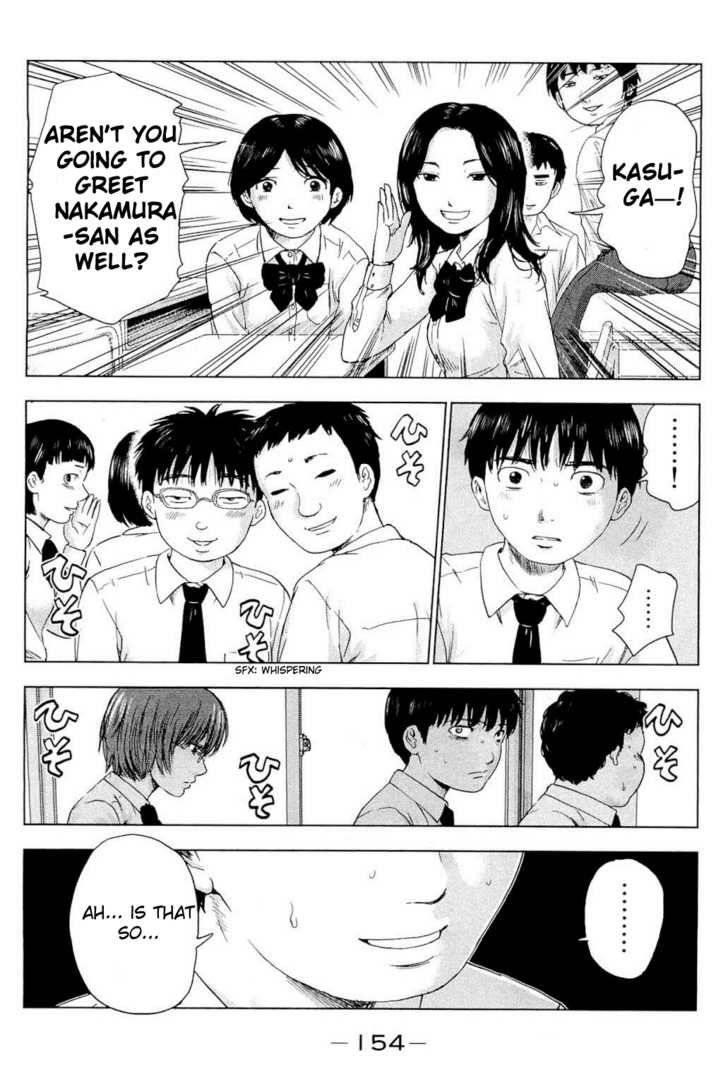 Aku no Hana Chapter 5 - Page 14