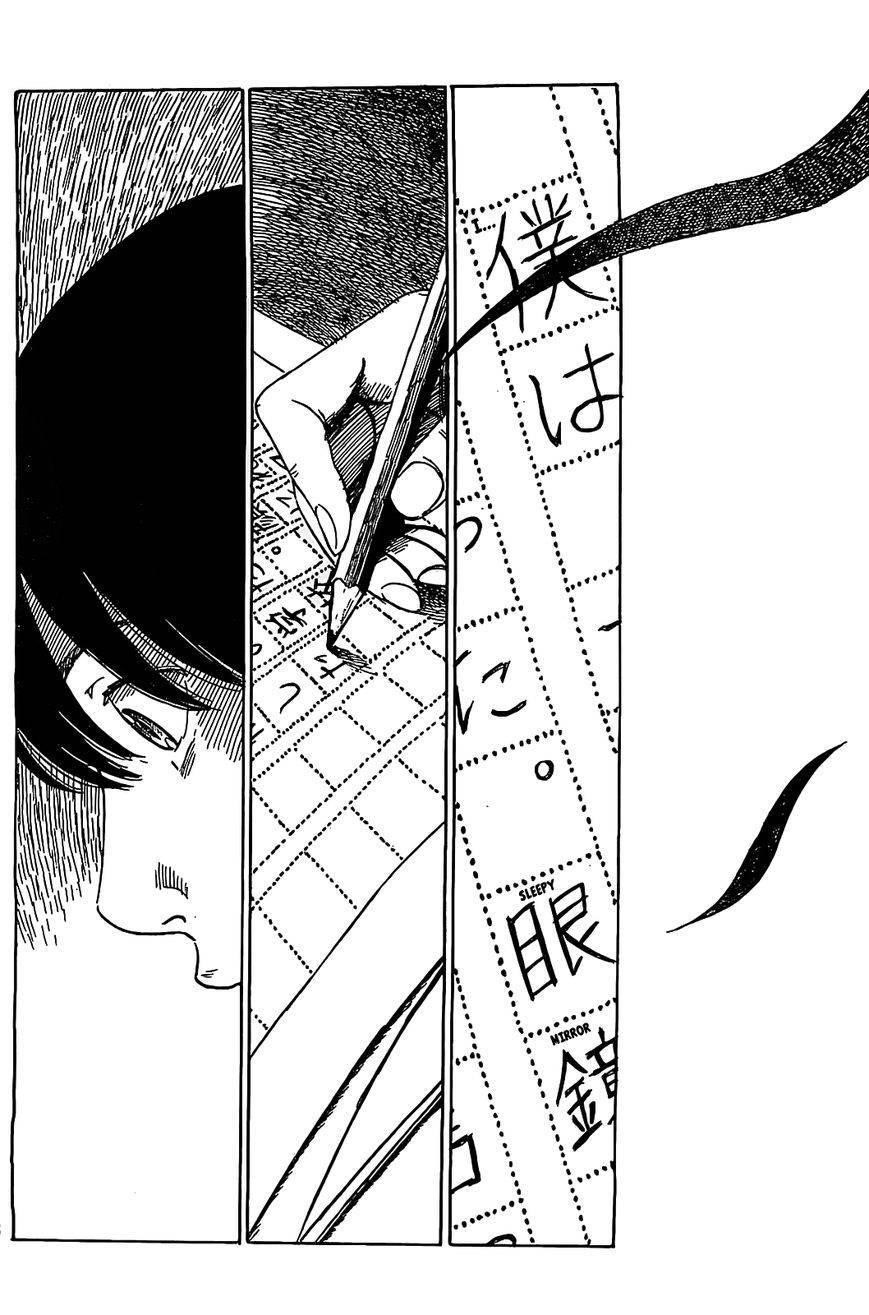 Aku no Hana Chapter 56 - Page 23