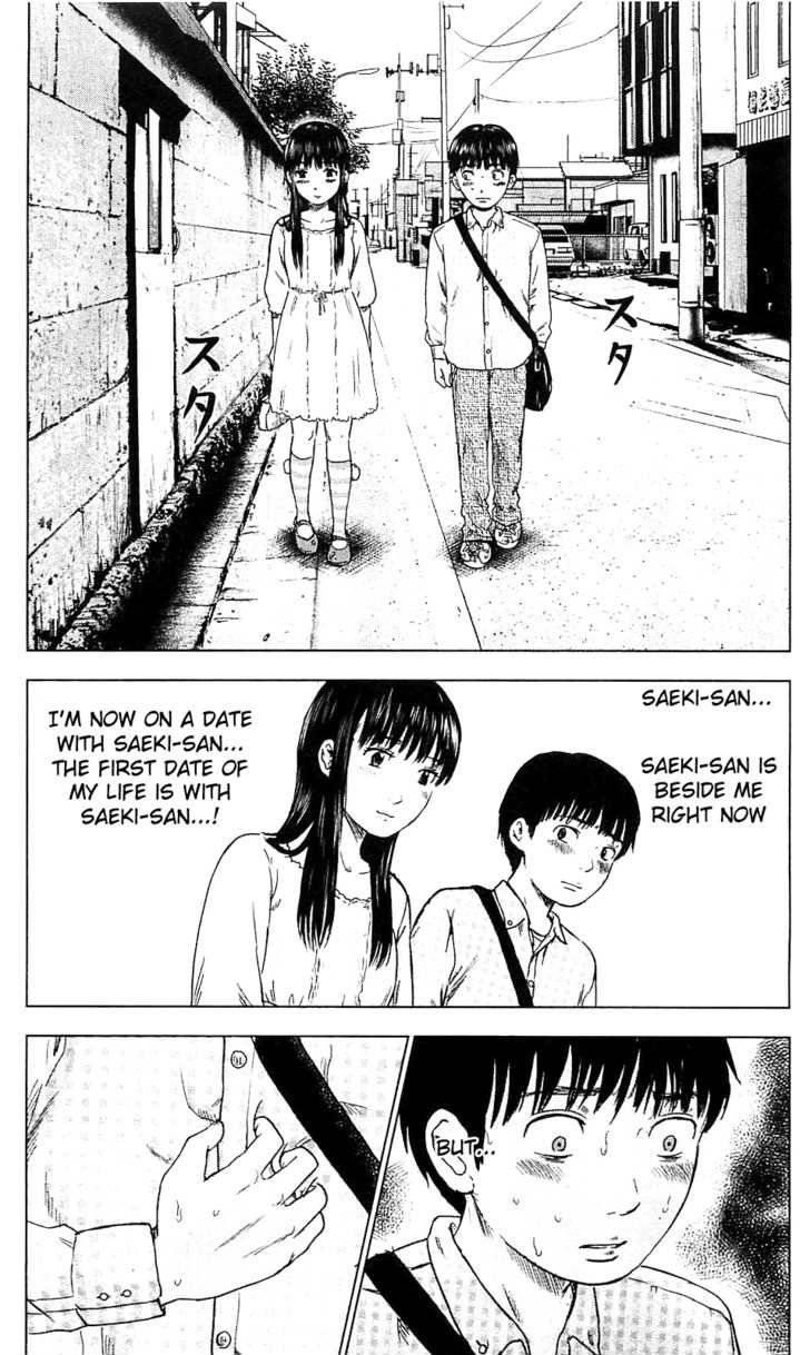 Aku no Hana Chapter 7 - Page 12