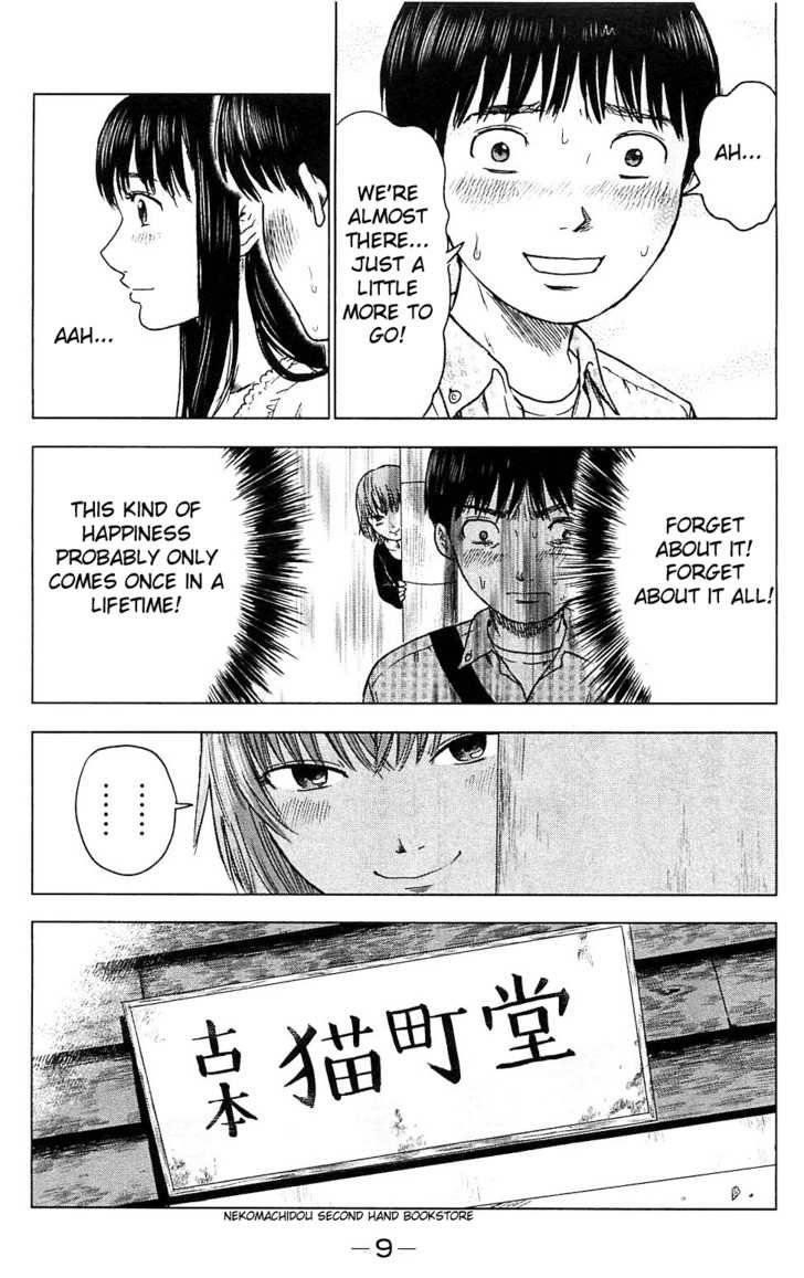 Aku no Hana Chapter 7 - Page 16