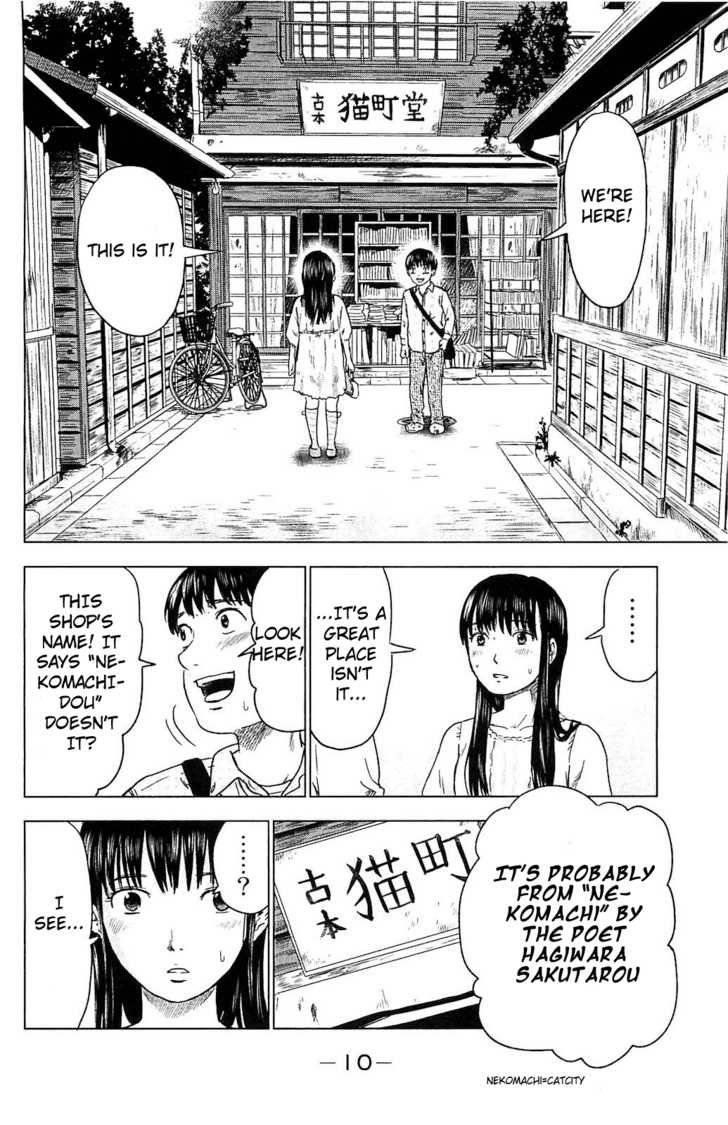 Aku no Hana Chapter 7 - Page 17