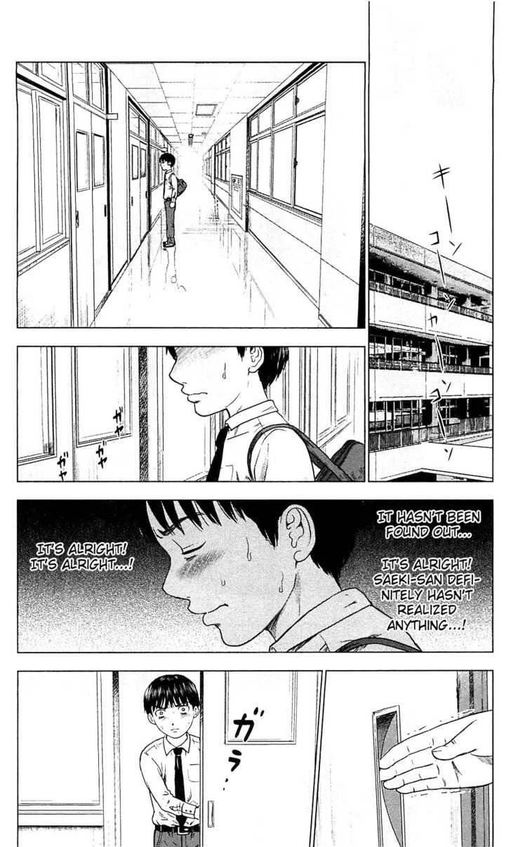 Aku no Hana Chapter 8 - Page 22