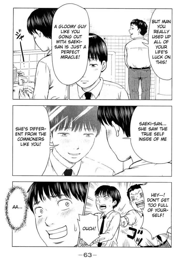 Aku no Hana Chapter 8 - Page 29