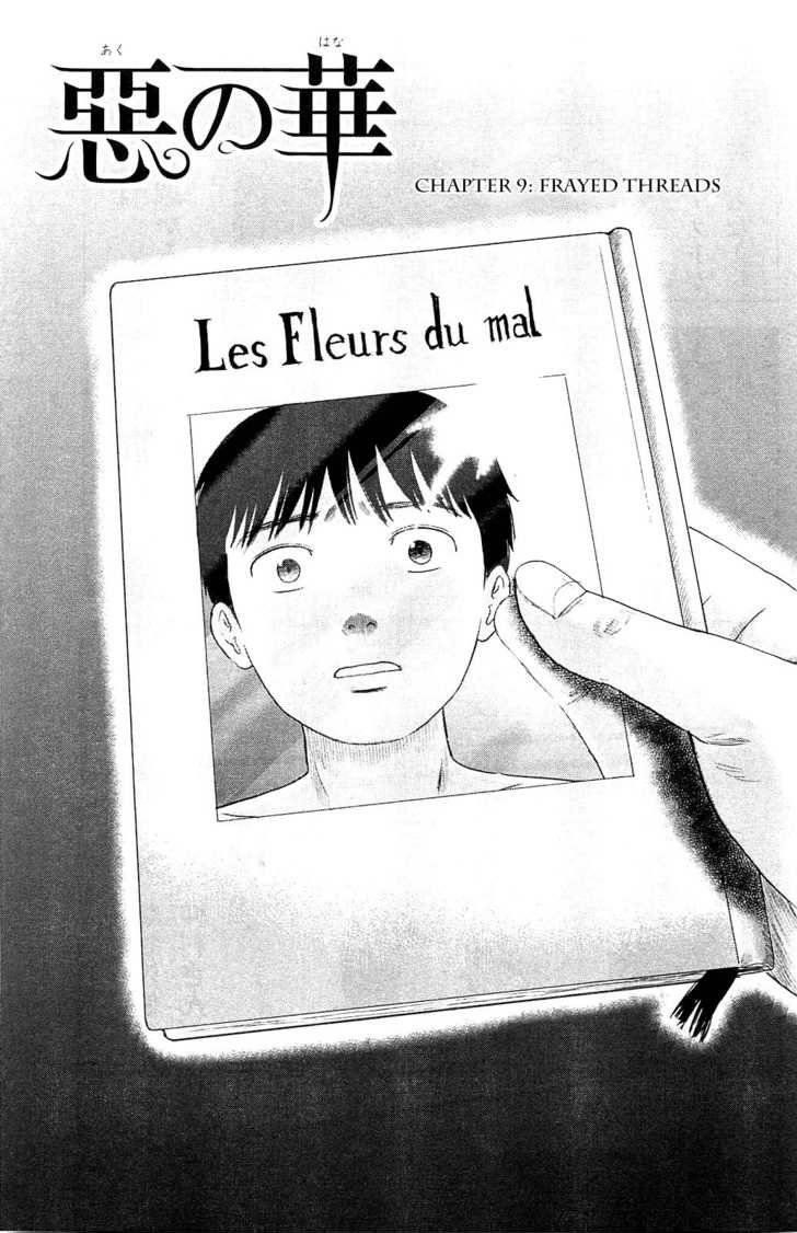 Aku no Hana Chapter 9 - Page 1