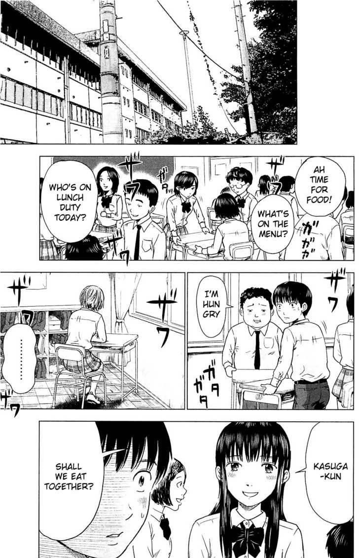 Aku no Hana Chapter 9 - Page 17