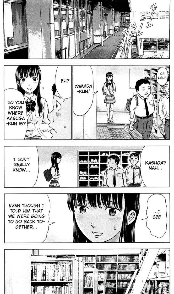 Aku no Hana Chapter 9 - Page 24