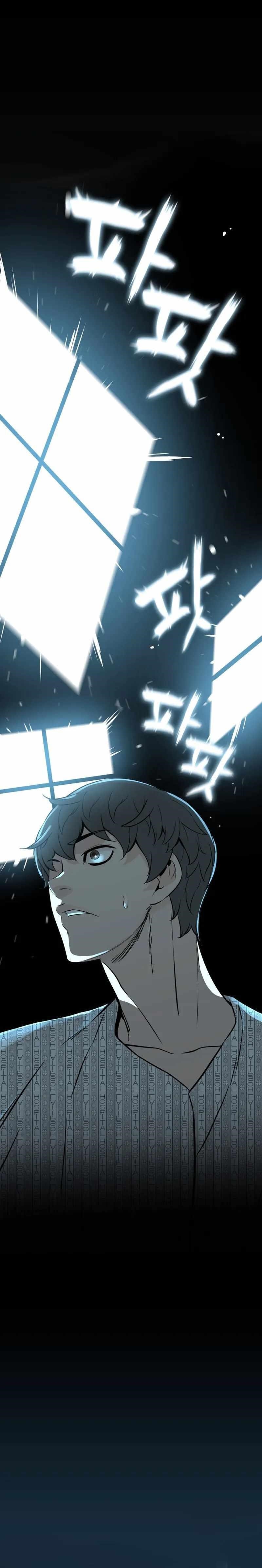 Closed Room Mafia Chapter 25 - Page 12