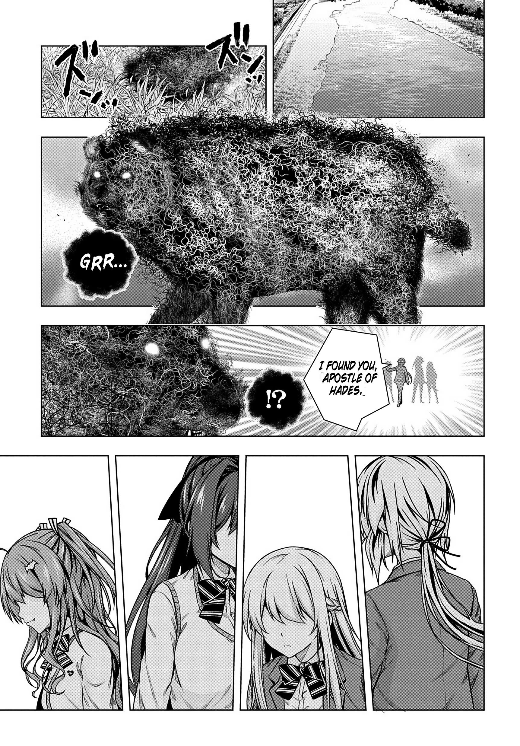 Is It Tough Being a Friend? Chapter 1 - Page 1