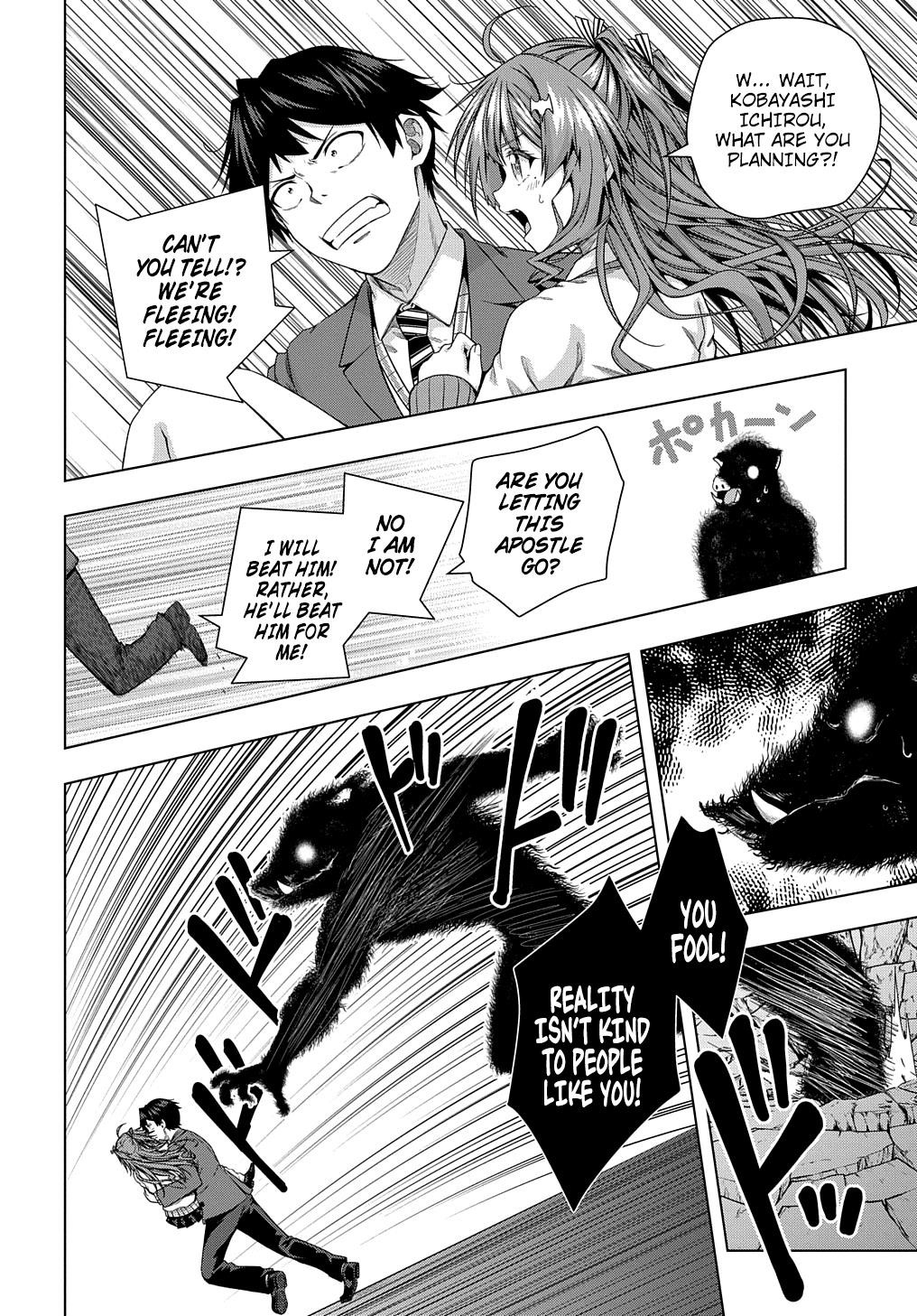 Is It Tough Being a Friend? Chapter 10 - Page 16