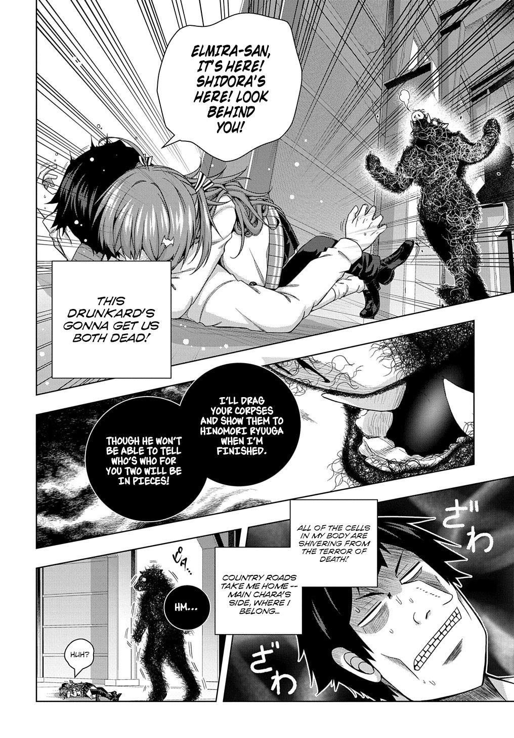 Is It Tough Being a Friend? Chapter 11 - Page 4