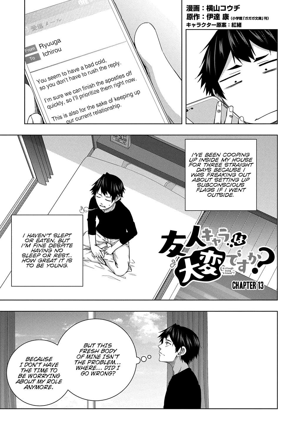 Is It Tough Being a Friend? Chapter 13 - Page 1