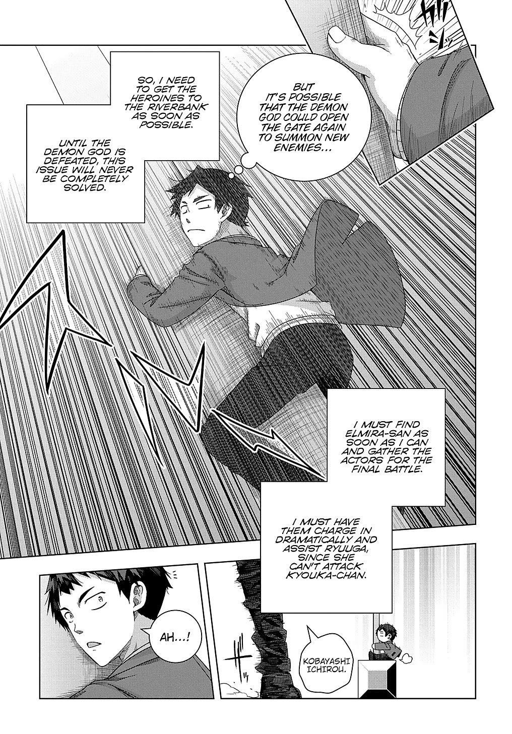 Is It Tough Being a Friend? Chapter 15 - Page 11