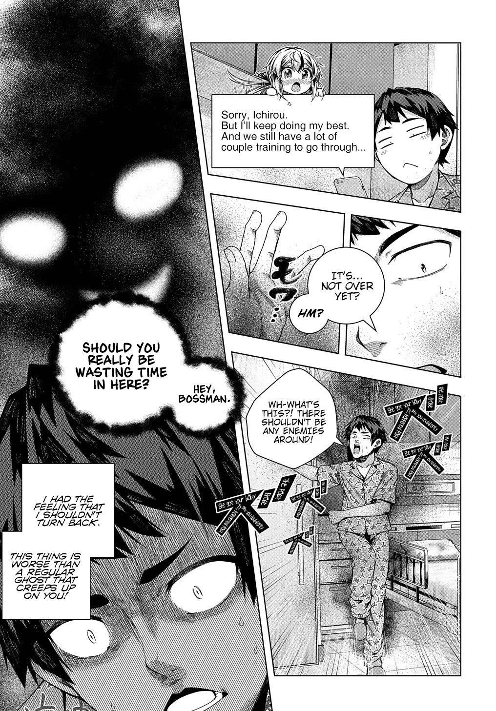 Is It Tough Being a Friend? Chapter 18 - Page 16