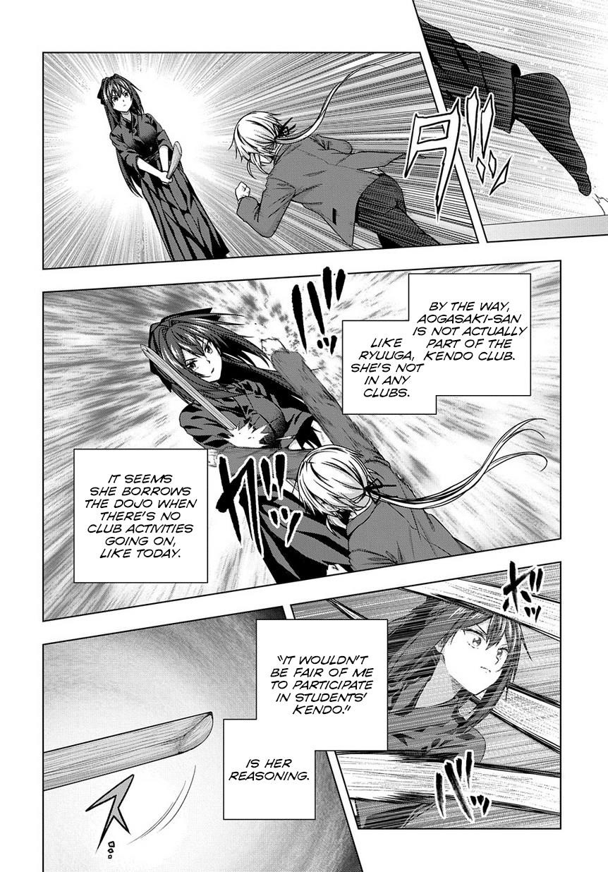 Is It Tough Being a Friend? Chapter 2 - Page 14