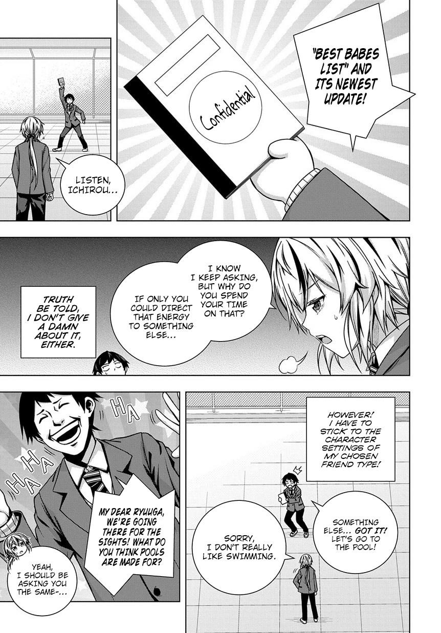 Is It Tough Being a Friend? Chapter 2 - Page 3