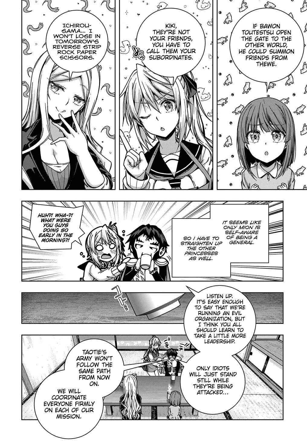 Is It Tough Being a Friend? Chapter 24 - Page 4