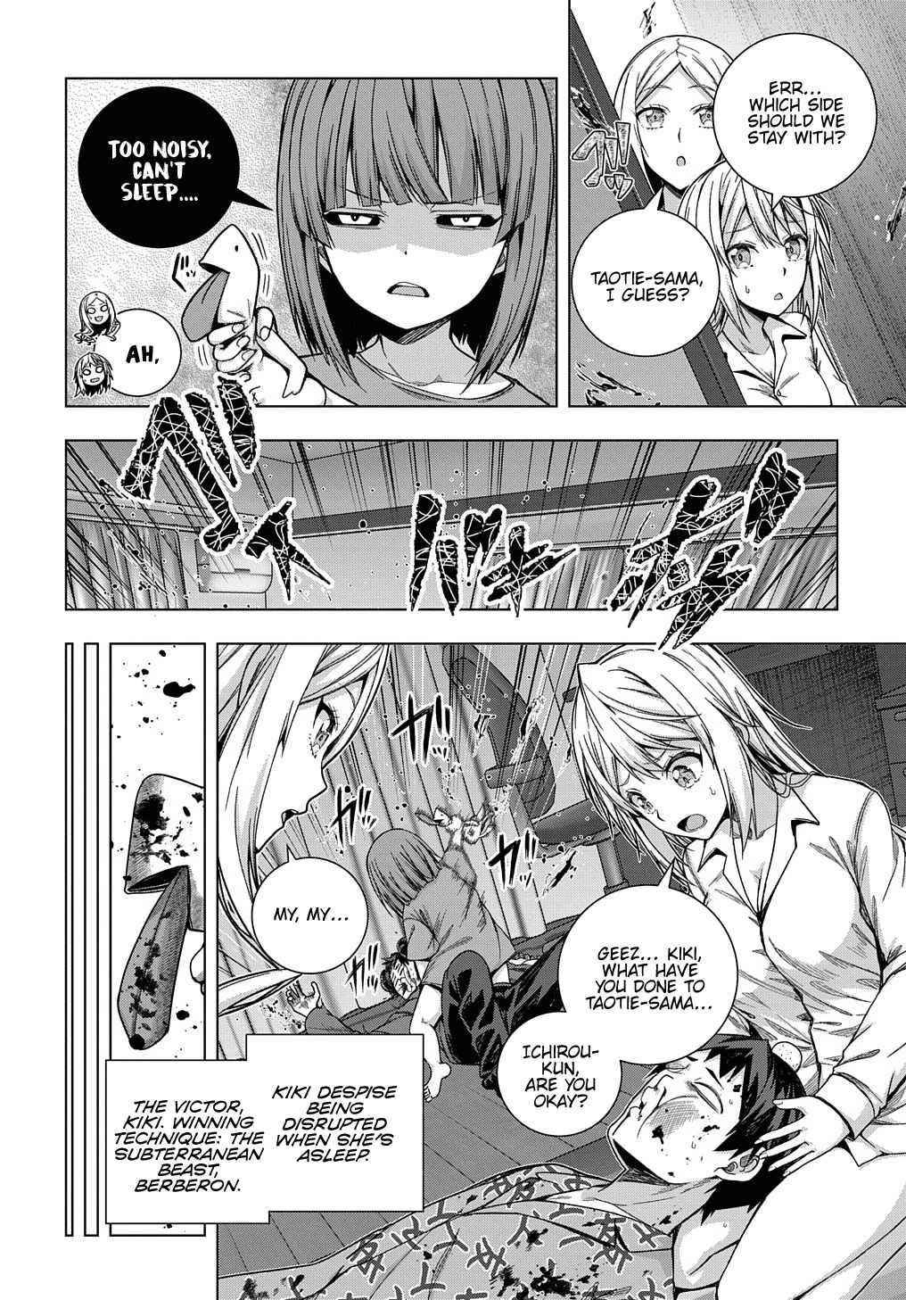 Is It Tough Being a Friend? Chapter 25 - Page 6