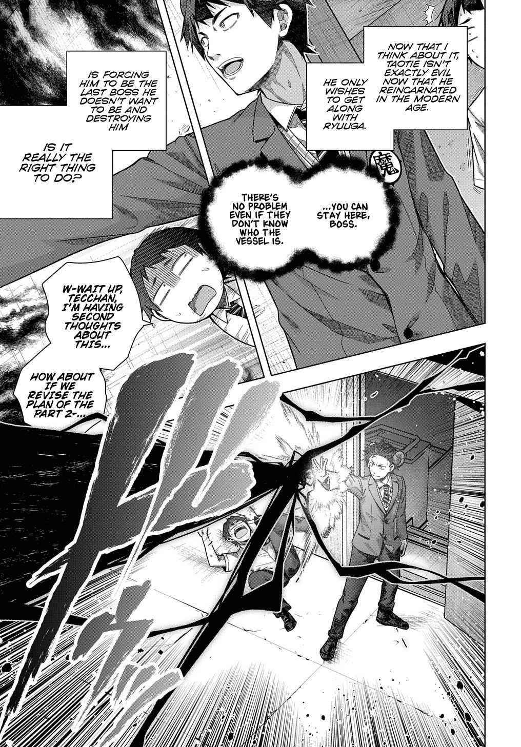 Is It Tough Being a Friend? Chapter 26 - Page 11